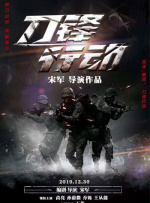 回乡日母小说txt
