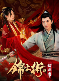 回乡日母小说txt